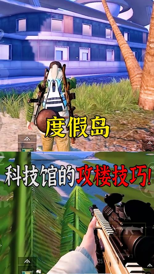 和平精英辅助：辅助软件的辩证视角与游戏公平