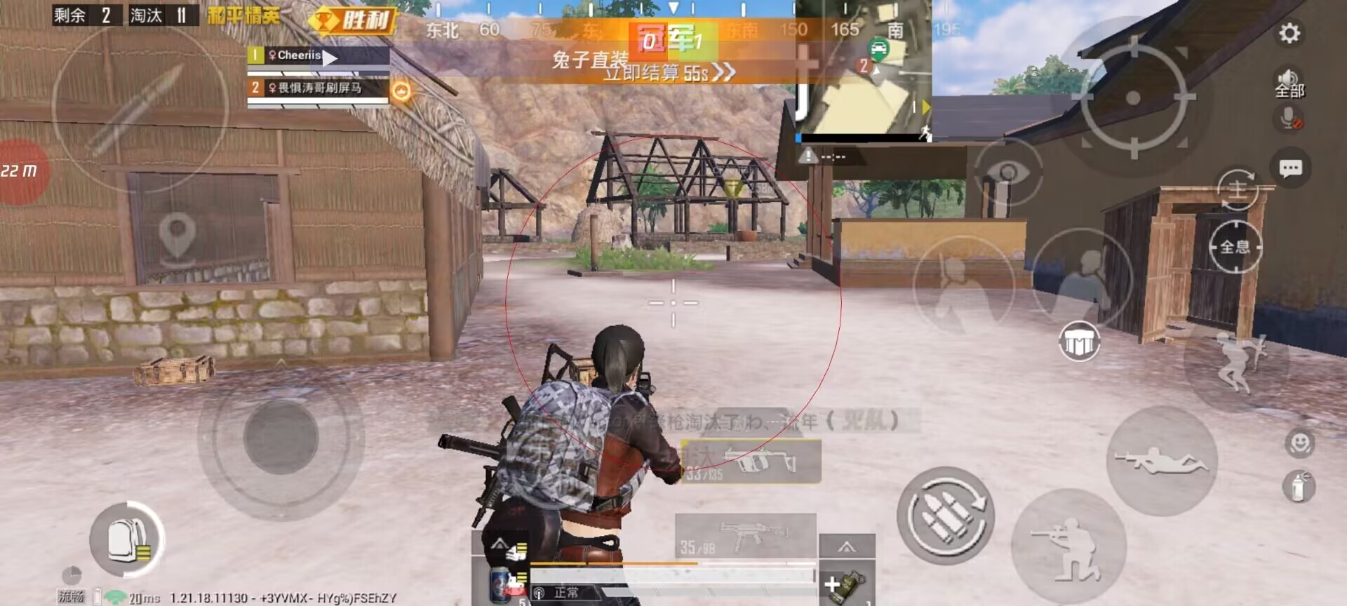 使用和平精英辅助封号吗？