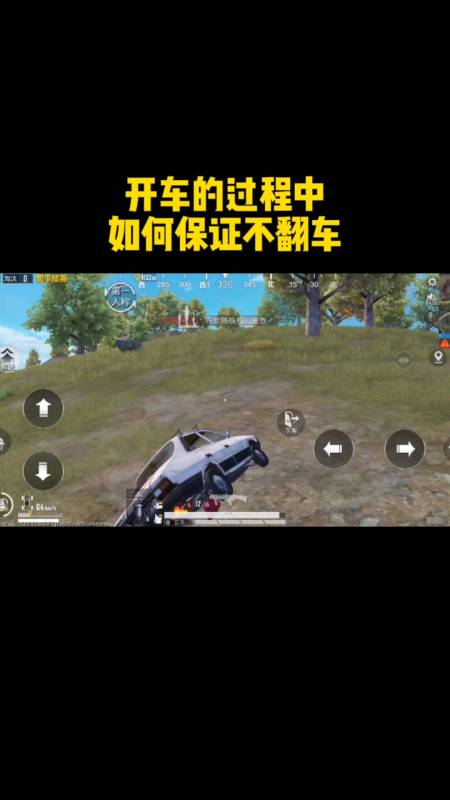 和平精英辅助【兵王】