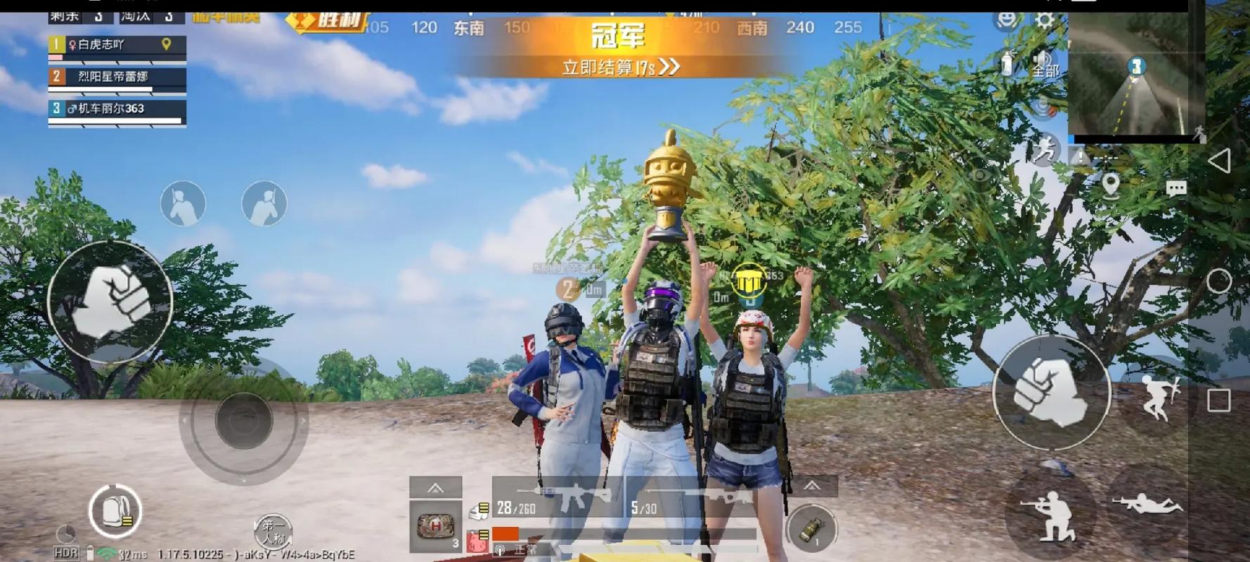 和平精英辅助【兵王】