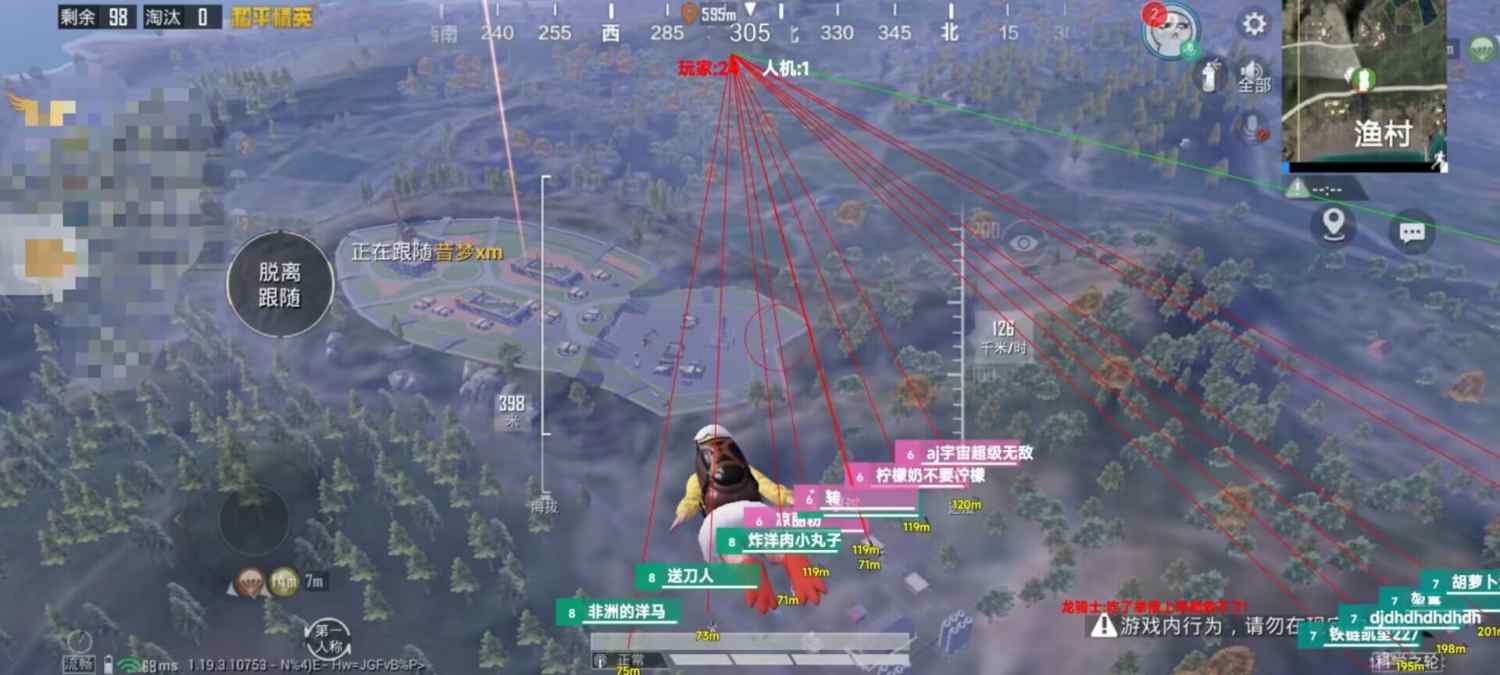 和平精英辅助软件的发展与影响分析