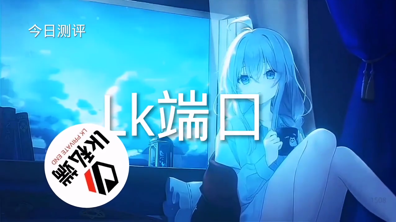 和平精英《独行者》外挂