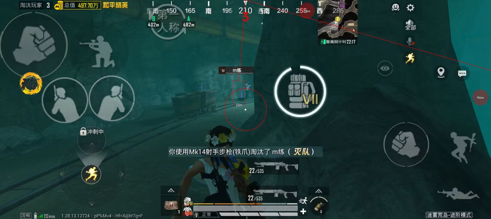 和平精英辅助【九世】